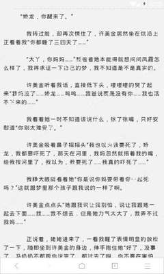 菲律宾9G工签没按指纹算生效吗，没按指纹算什么状态呢